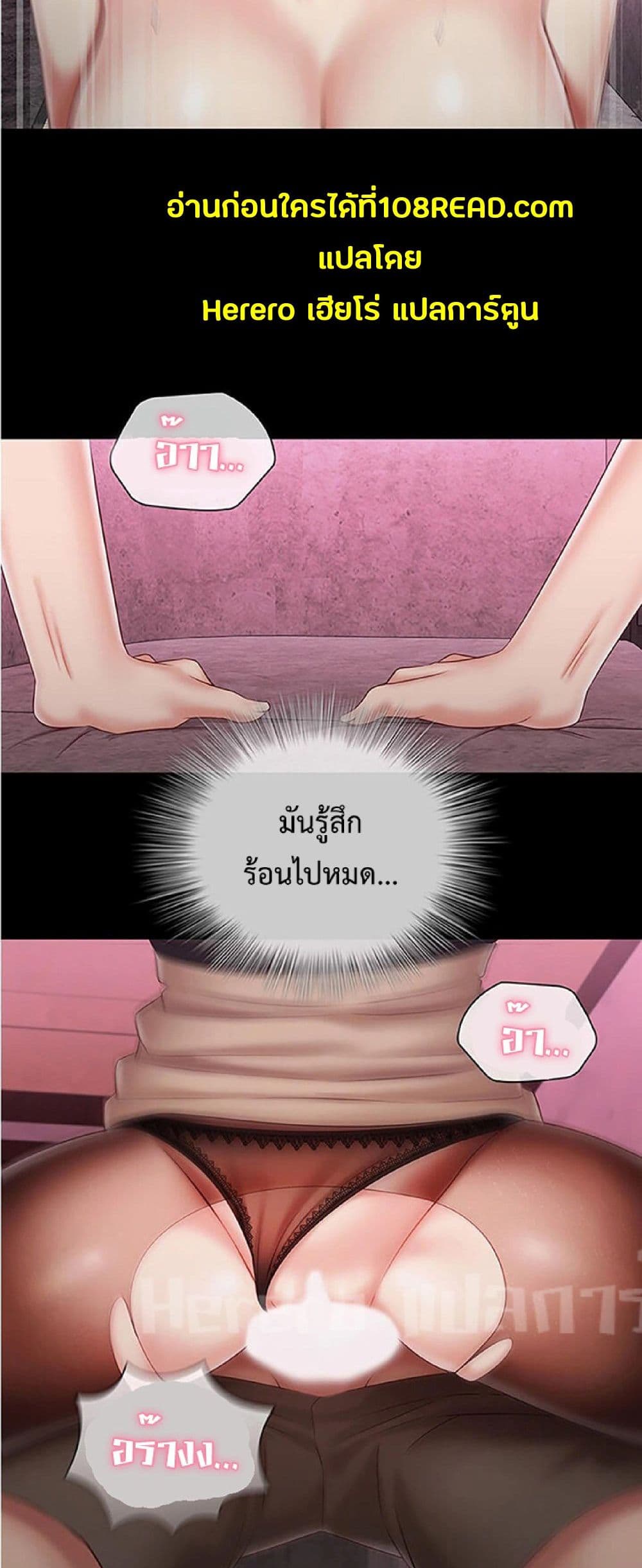 Sister's Duty 65-65