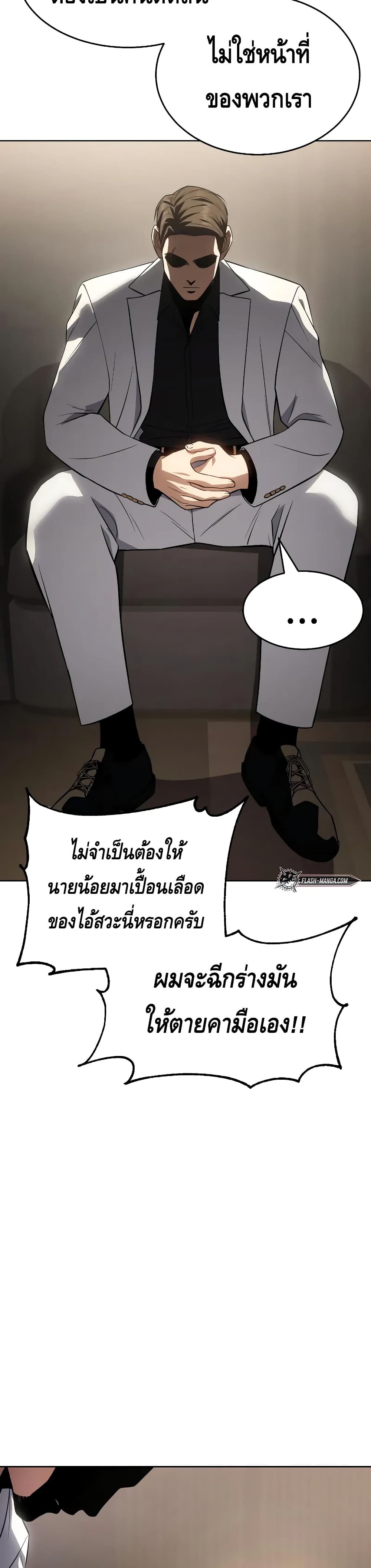 BaekXX 27-27