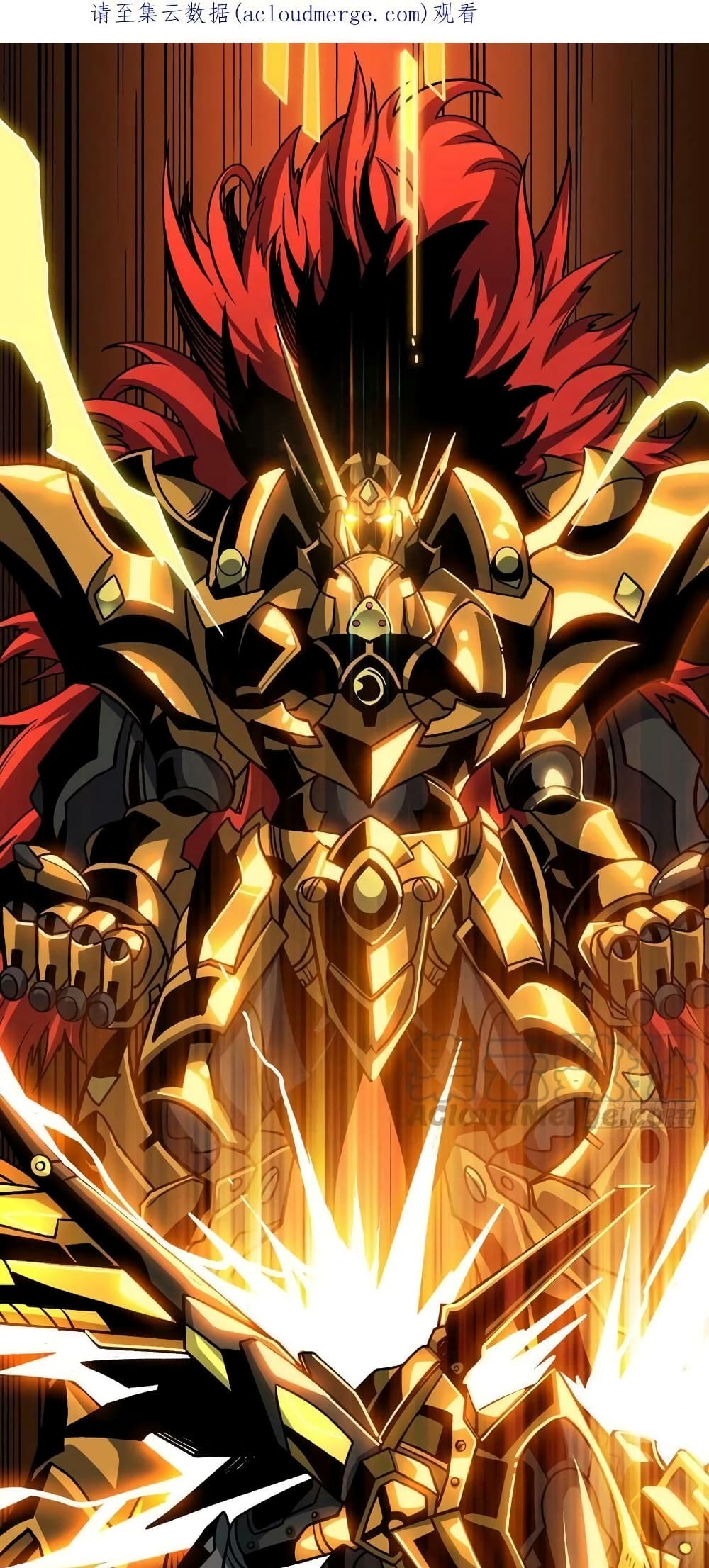 King Account at the Start 232-232