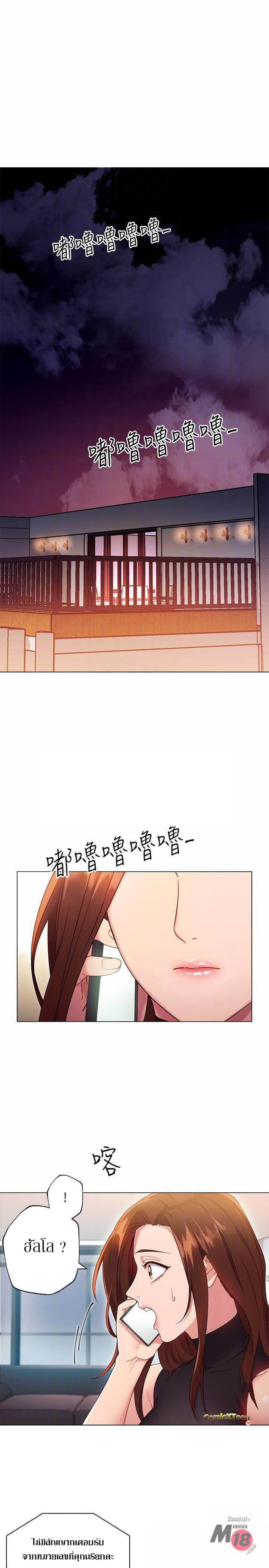 Stepmother Friends 11-11