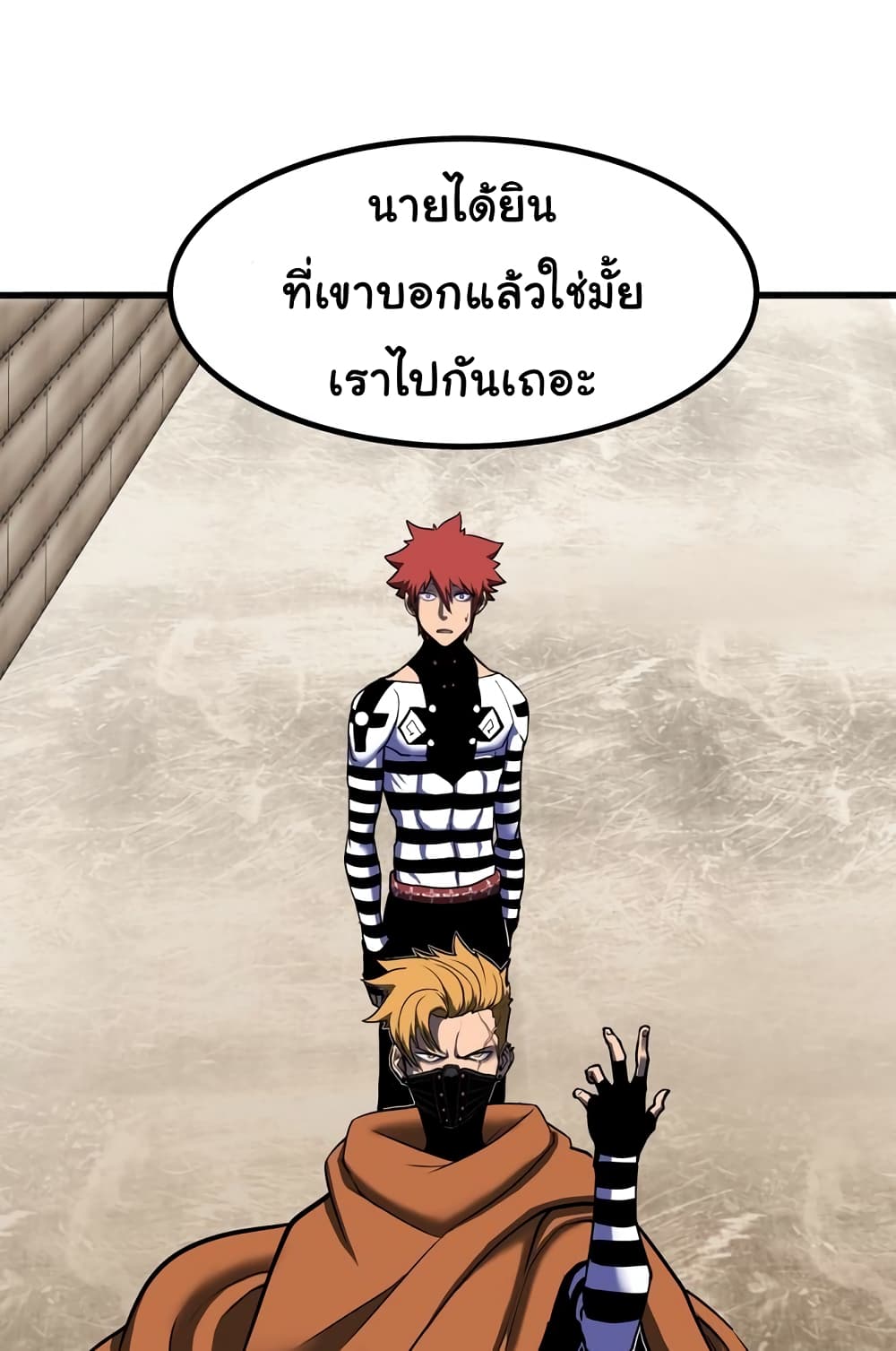 God Game 3-3