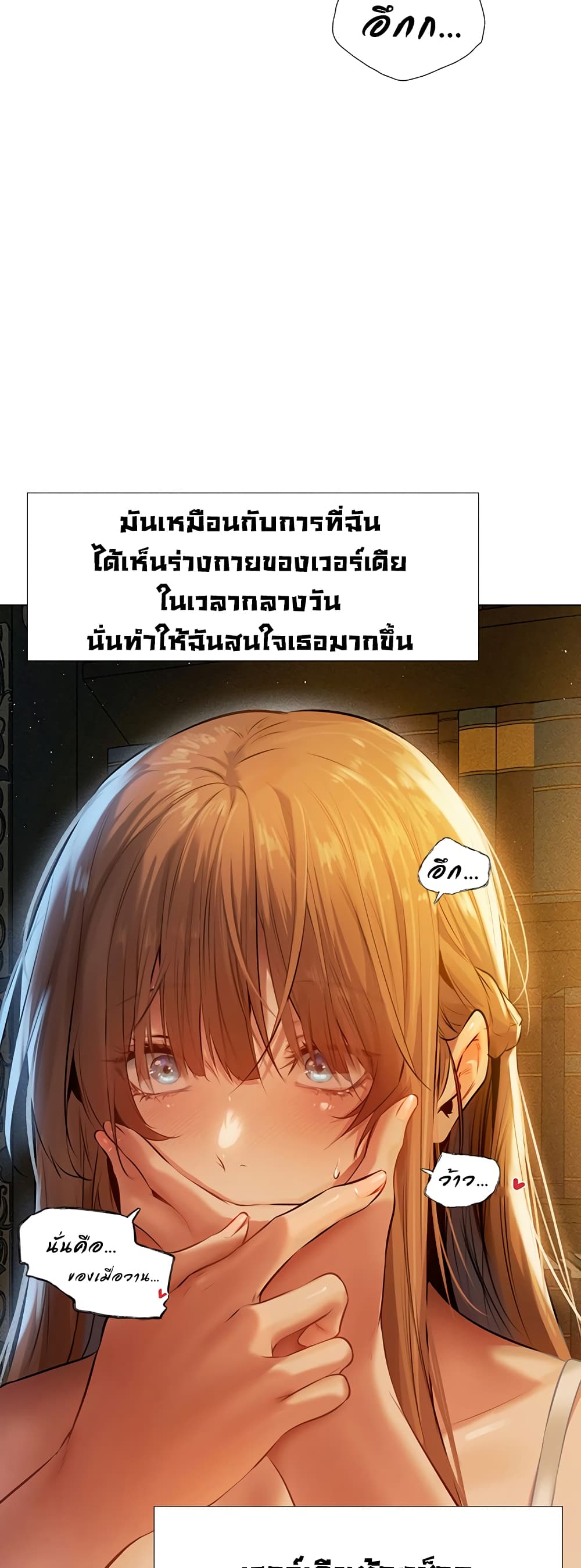 Milf Hunter From Another World 6-6