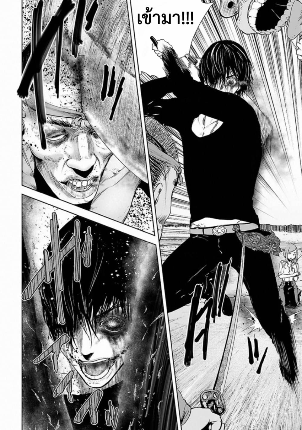 VS Evil 1-1