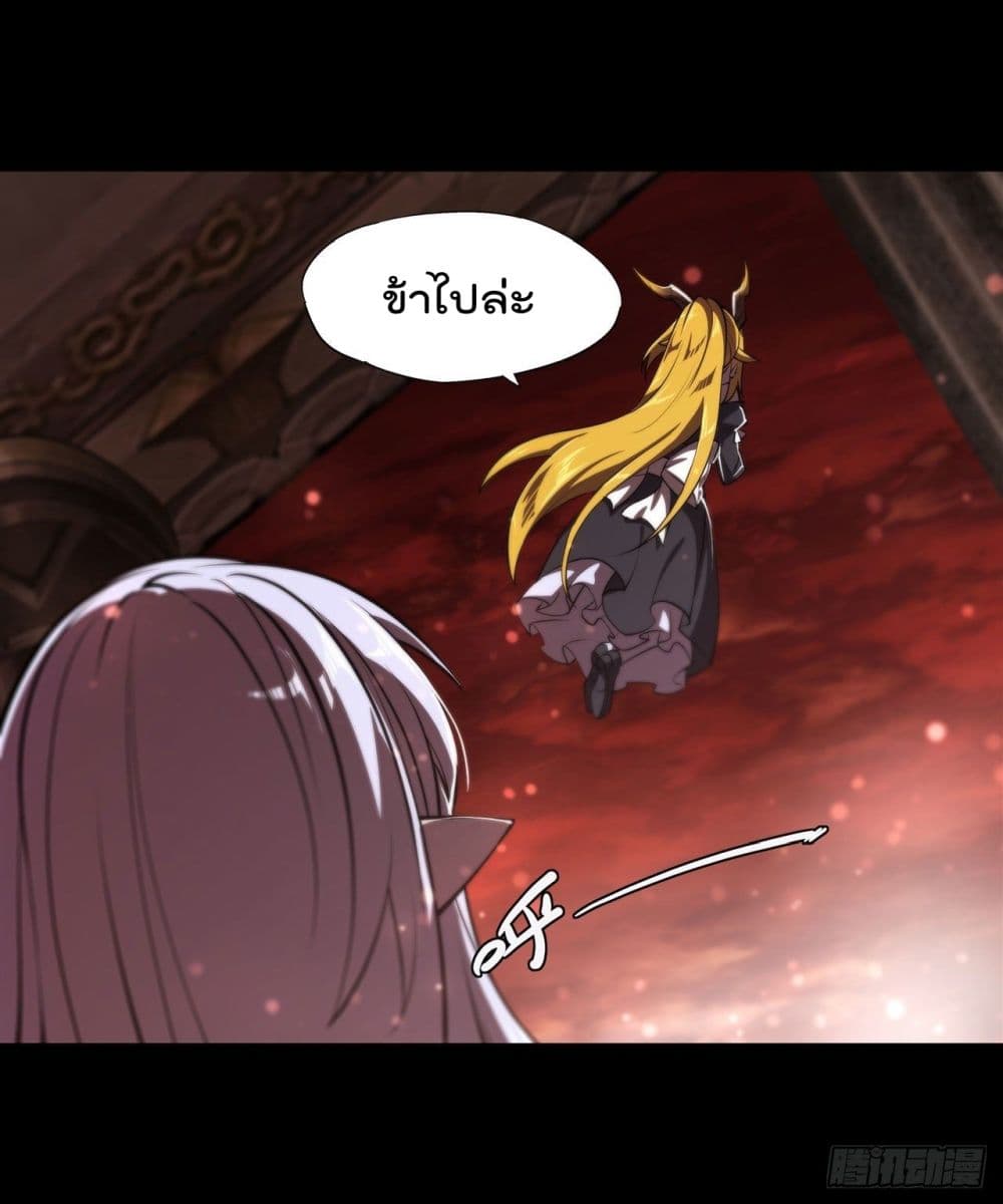 The Strongest Knight Become To Lolicon Vampire ผมคืออัศวินผู้แข็งแกร่งที่ถูกสาปให้กลายเป็นแวมไพร์โลลิ 220-220