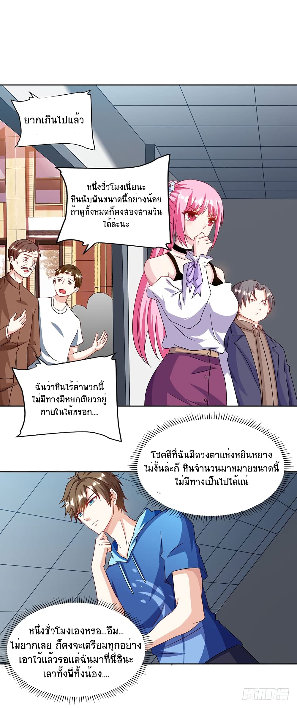 Divine Perspective 68-68