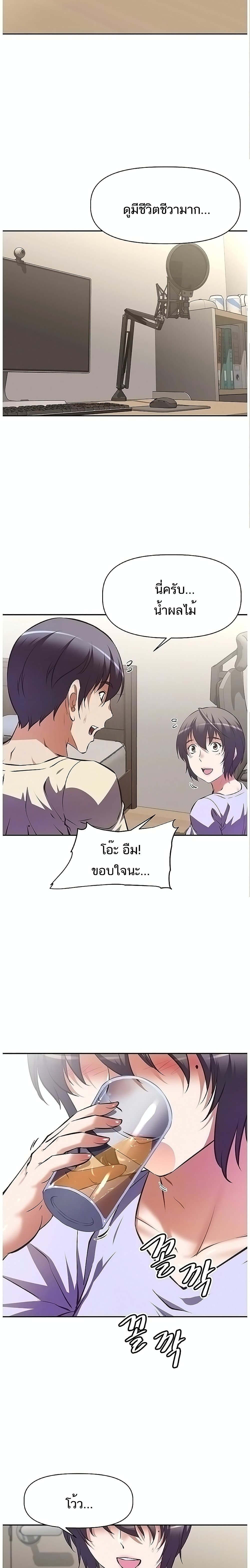 Streamer Aunt 2-2