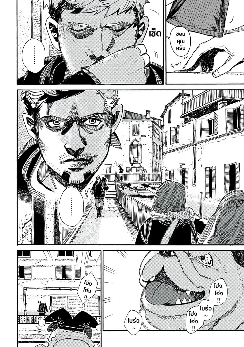 Assassin no Kyuujitsu 10-คอสเพลย์
