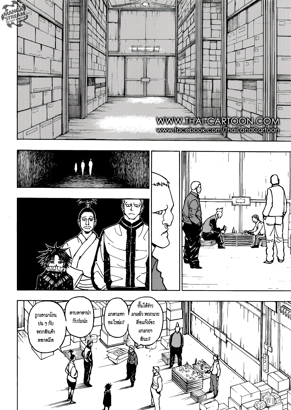 Hunter X Hunter 378-378
