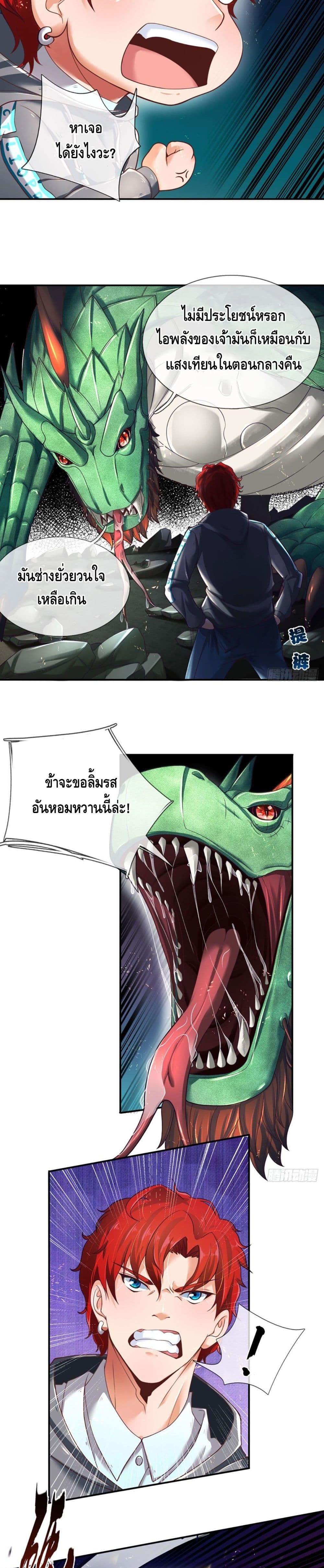 Passive Invincibility 1-1