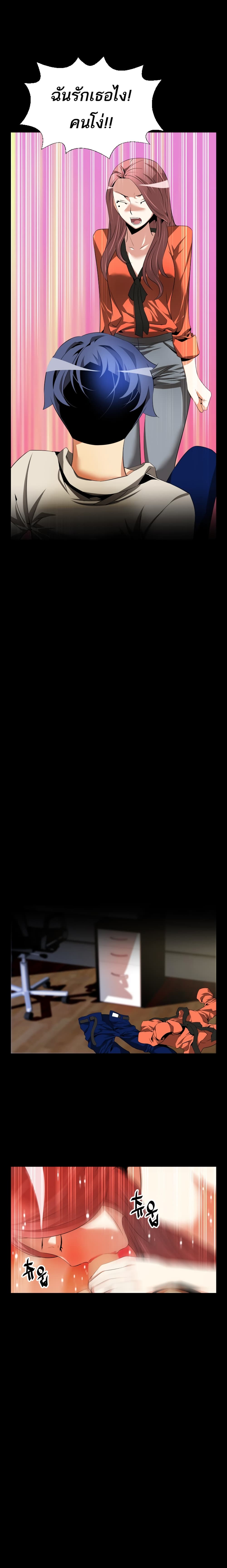 Love Parameter 46-46