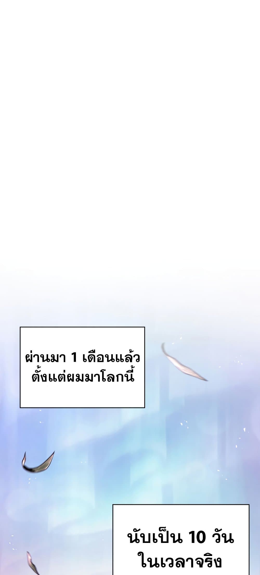 Pick Me Up, Infinite Gacha 13-13