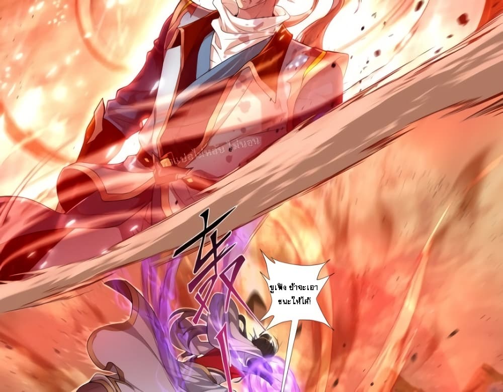 Shake the Heavens, Birth of the Gods 0-0