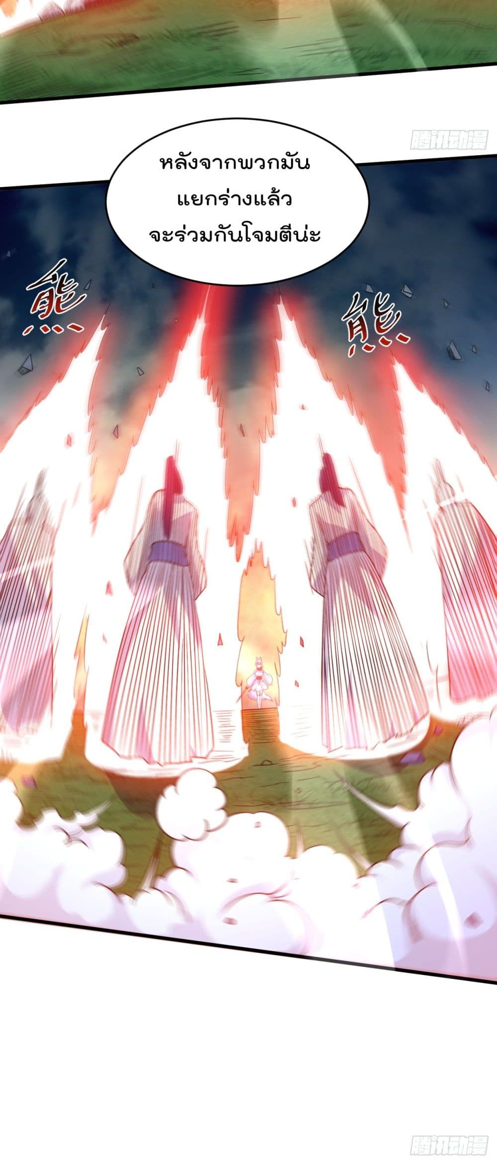 My Disciples Harem is Immortal ฮาเร็มศิษย์สาวสุดแกร่งนี้ของผมนะค้าบ 77-77