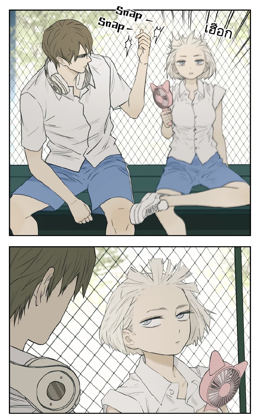 Nan Hao & Shang Feng หนานเห่า กับ จันเป็ง 105-105