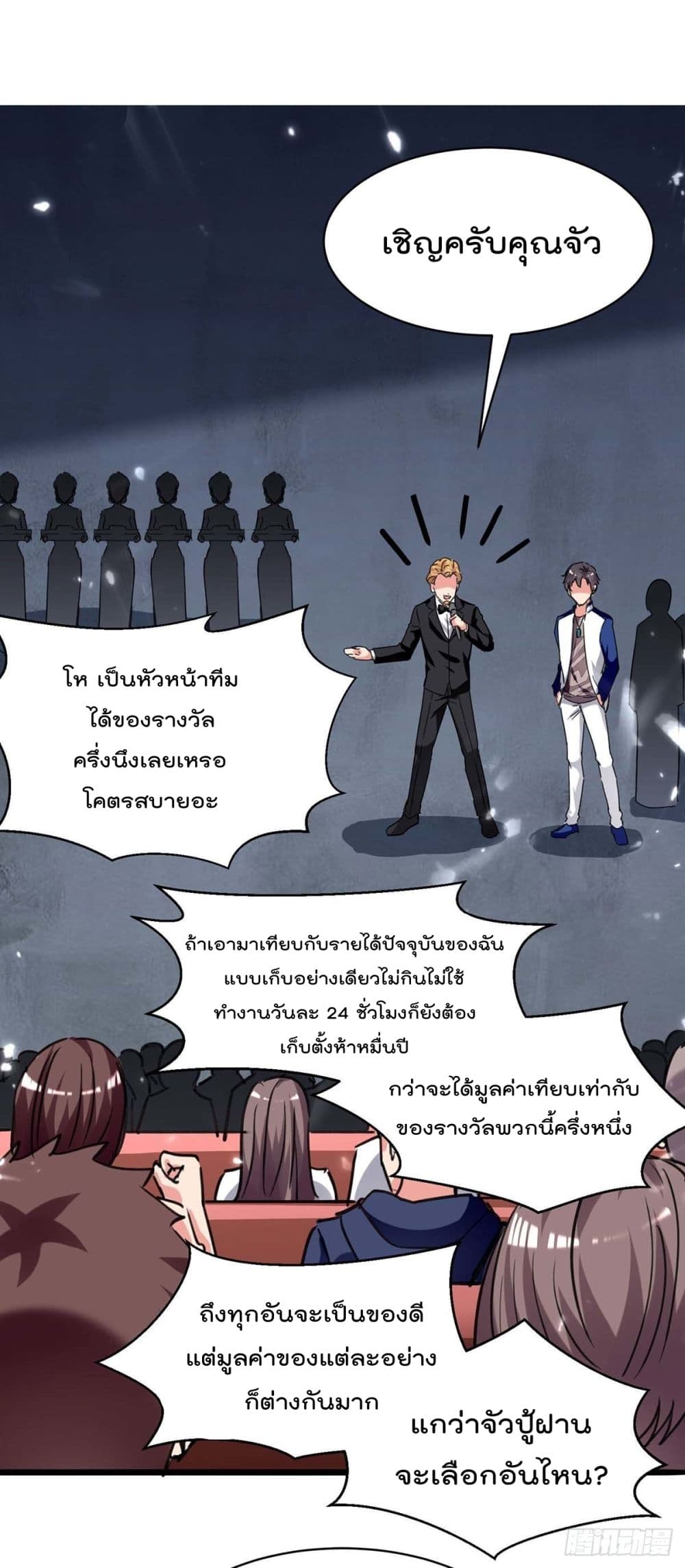 Rebirth Abandoned Less Return การเกิดใหม่ของจักรพรรดิเซียน 201-201