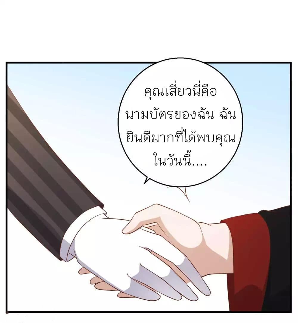 God Fisherman 58-58