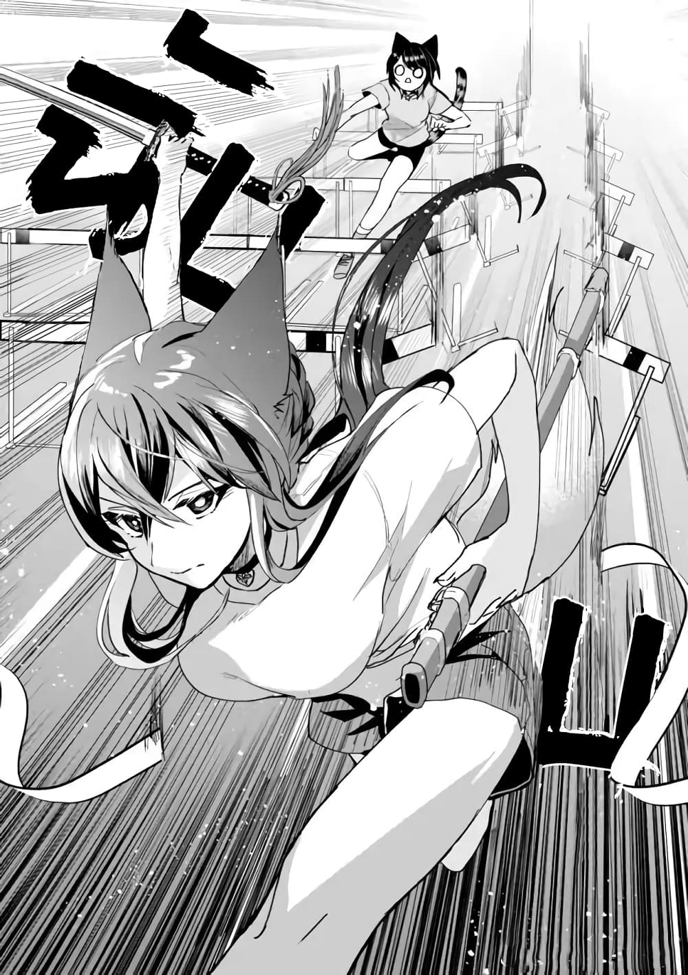 Nekomusume Shoukougun 49-49