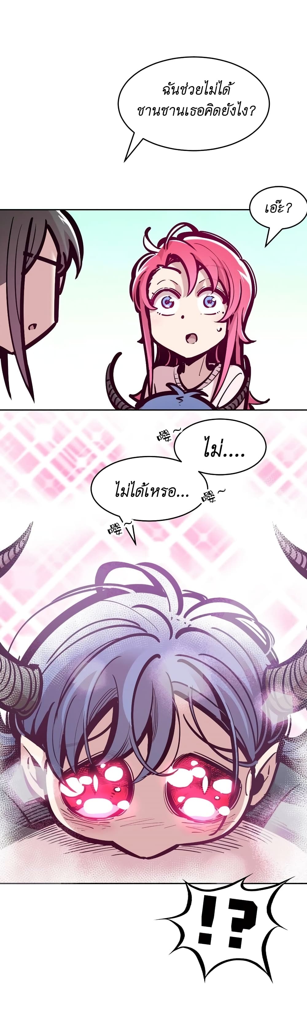 Demon X Angel, Can’t Get Along! 82-82