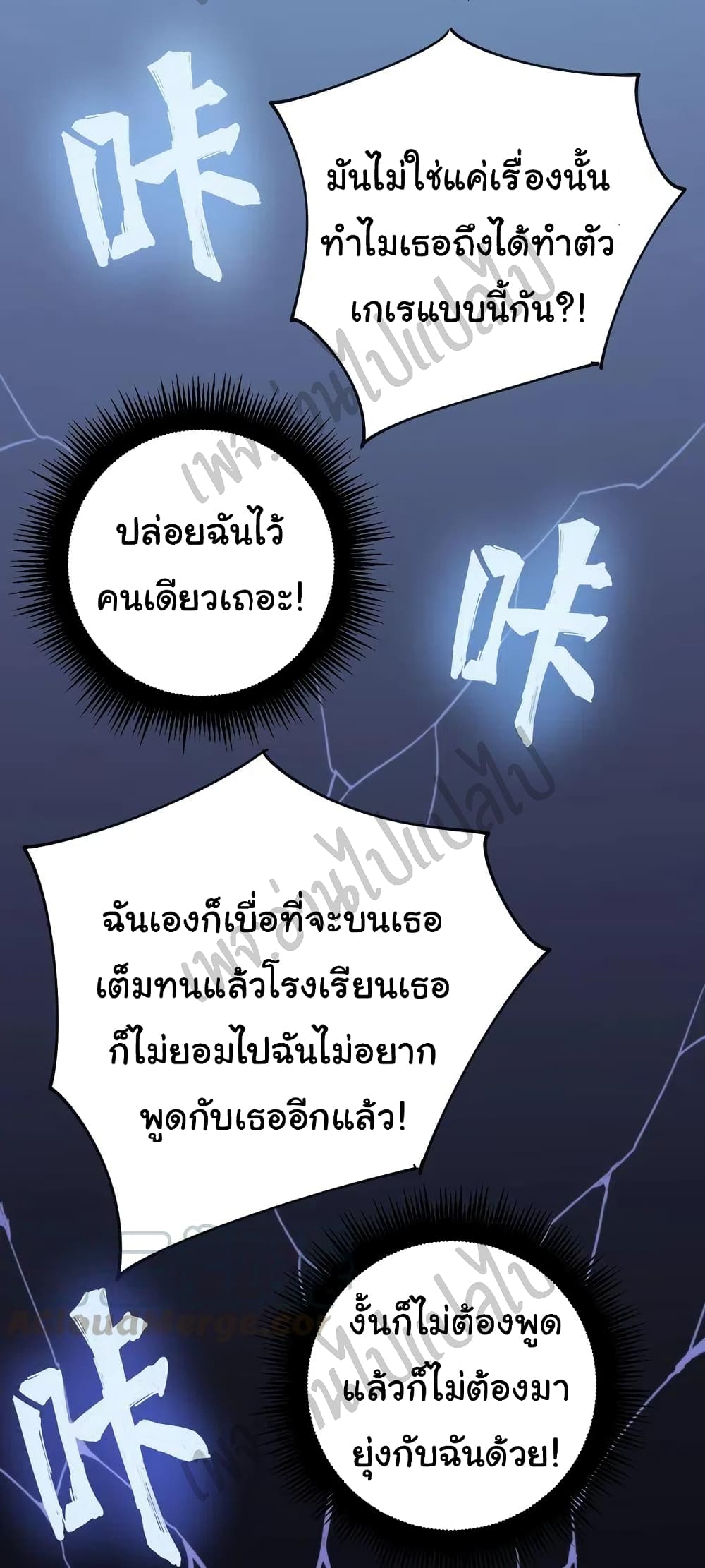 Bad Hand Witch Doctor 145-145