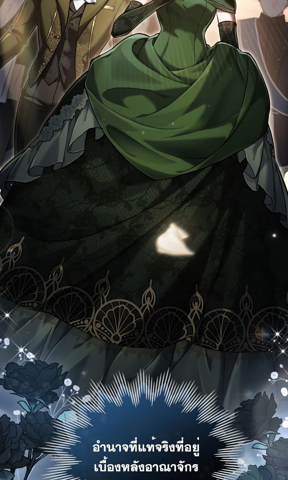Reborn as the Enemy Prince 7-7