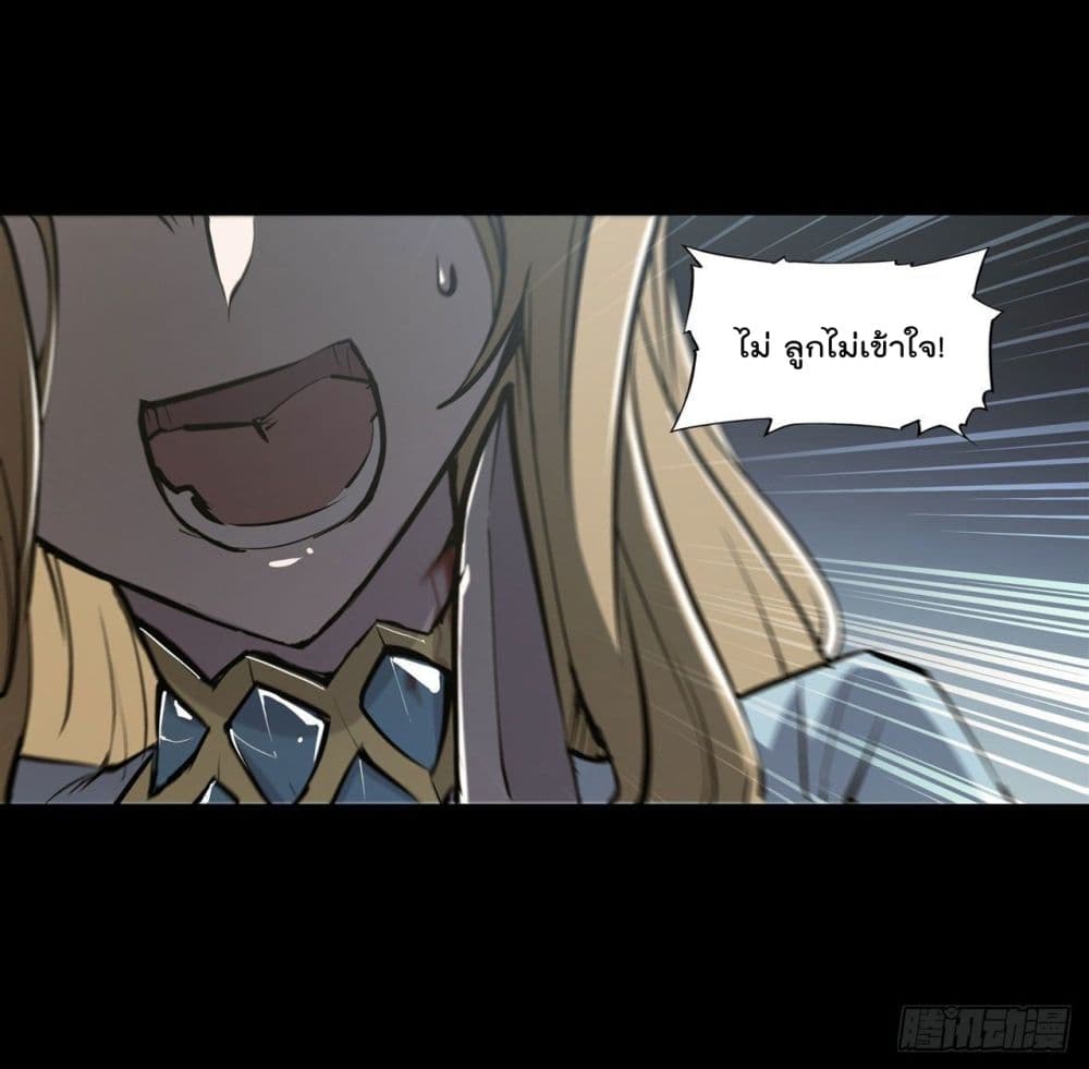 The Strongest Knight Become To Lolicon Vampire ผมคืออัศวินผู้แข็งแกร่งที่ถูกสาปให้กลายเป็นแวมไพร์โลลิ 185-185