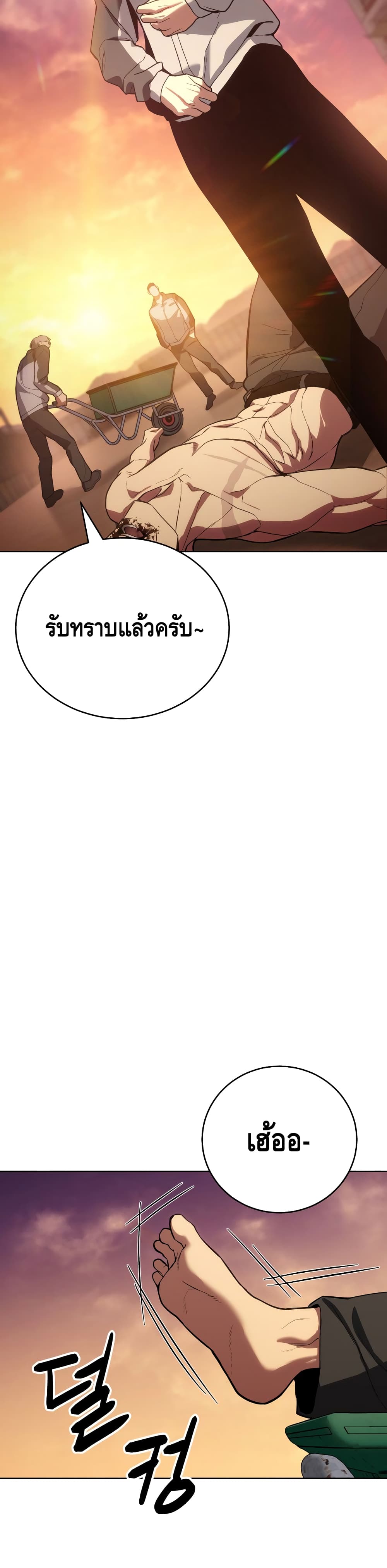 BaekXX 1-1