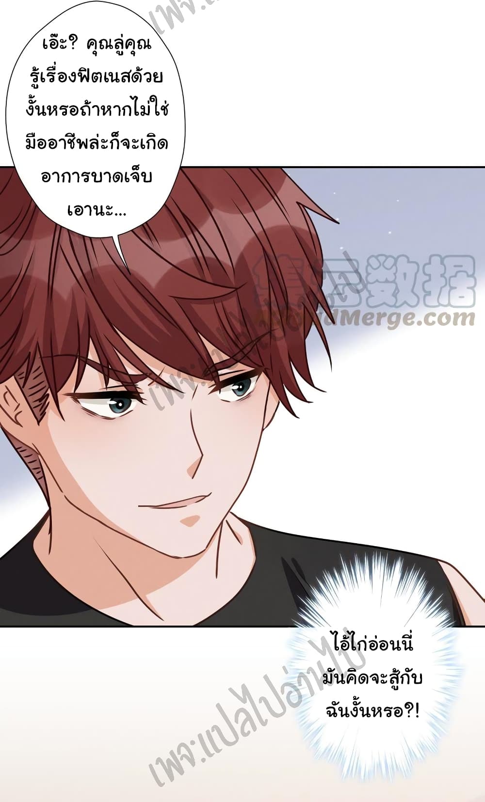 Lu Feng is the Best Son-in-law 17-17