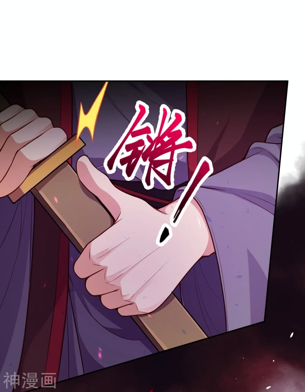 Against the Gods อสูรพลิกฟ้า 496-496