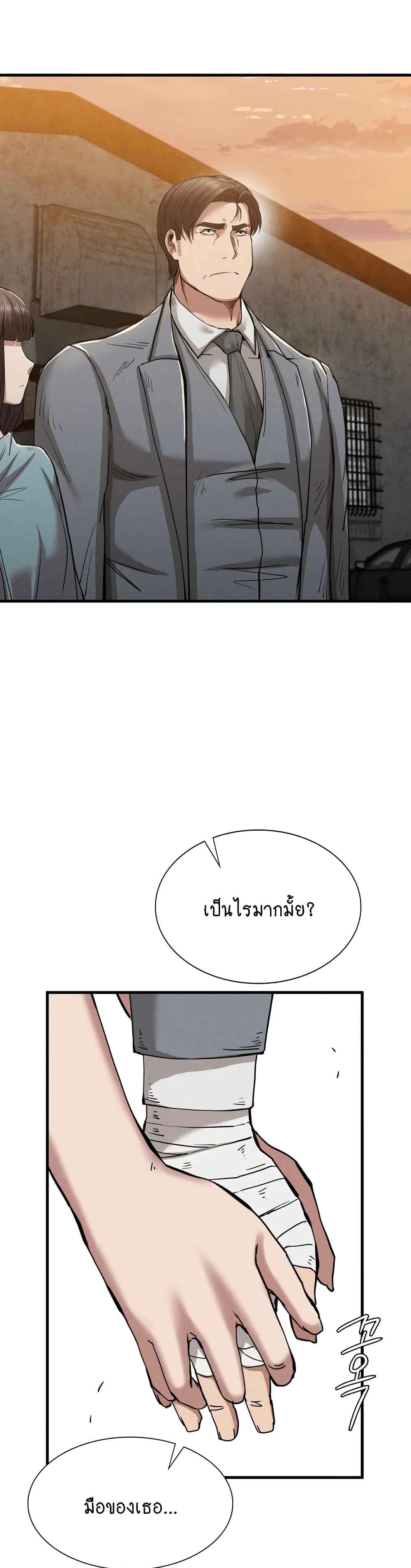 Revenge 30-ตอนจบ