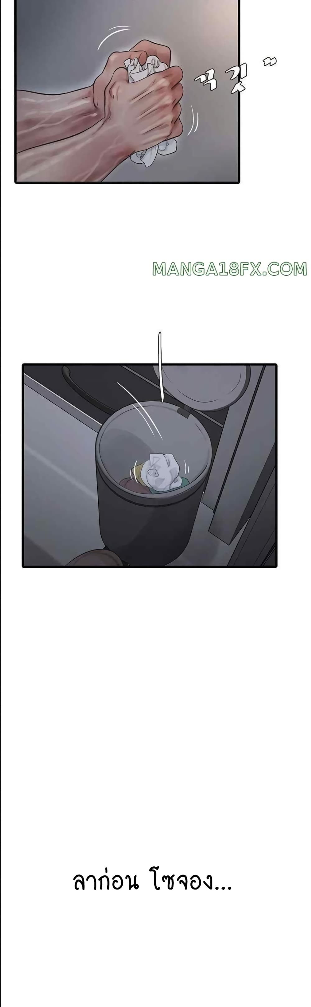 The Hole Diary 41-41