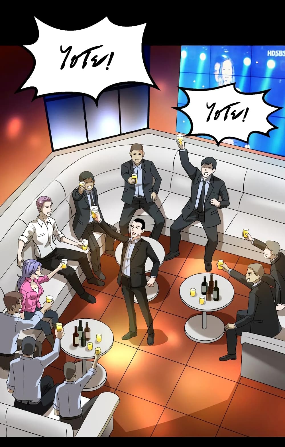 The Gangster Boss is 16 Again 10-10