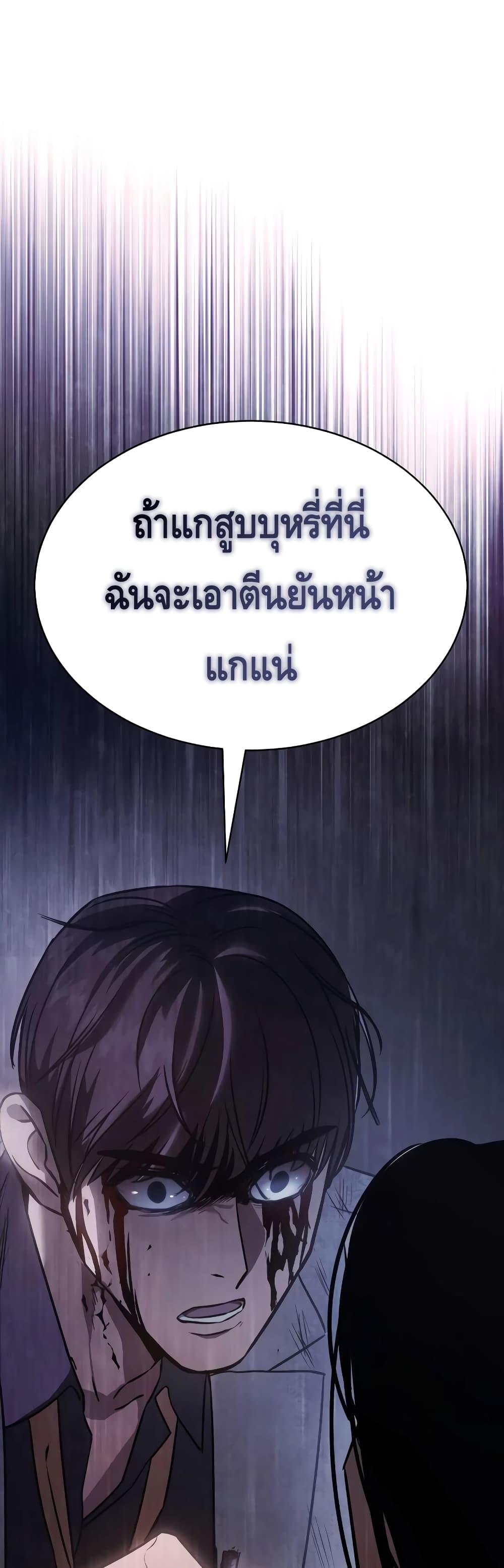 BaekXX 20-20