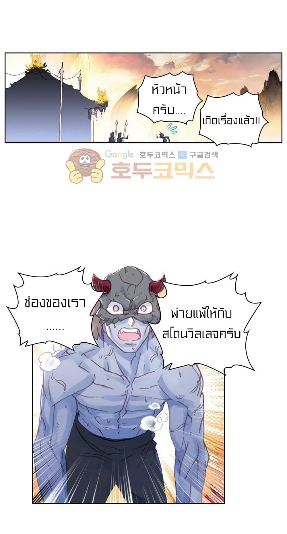 Perfect World 61-61