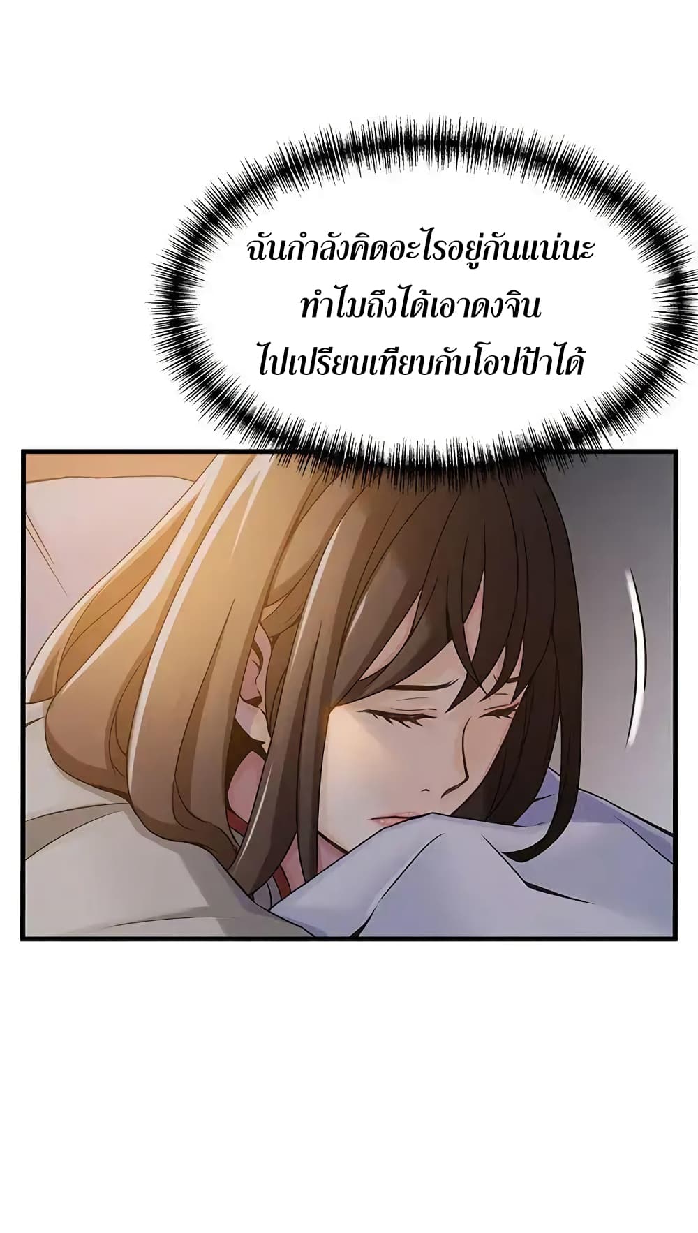 Weak Point 14-14