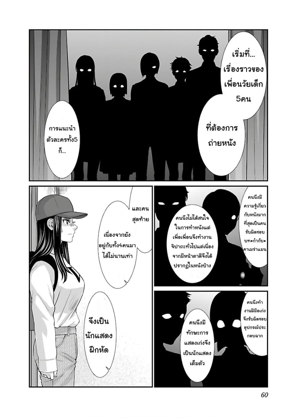 Dead Tube 64-64