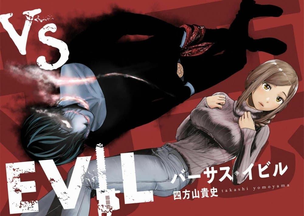 VS Evil 1-1