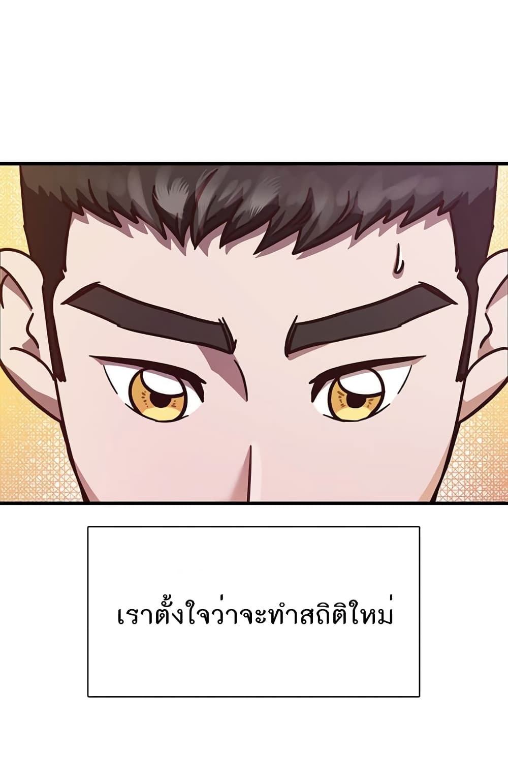 Martial Arts Baker 4-4