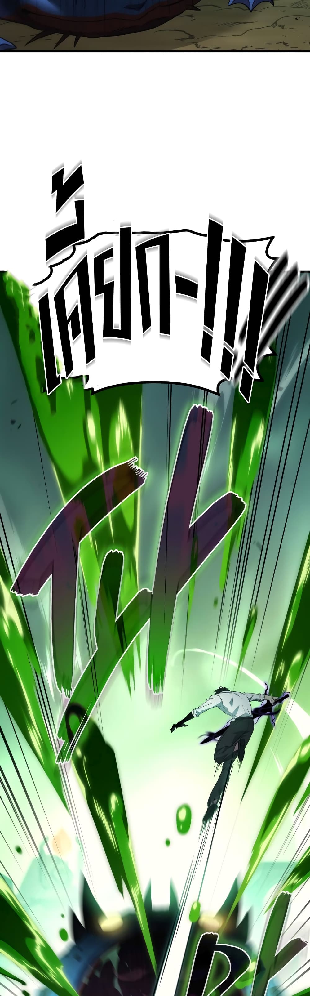 Martial God Regressed to Level 2 59-59