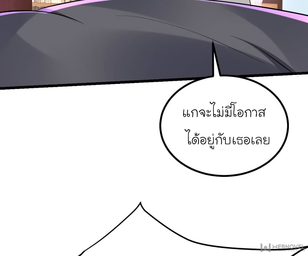 My Beautiful Time with You 96-96