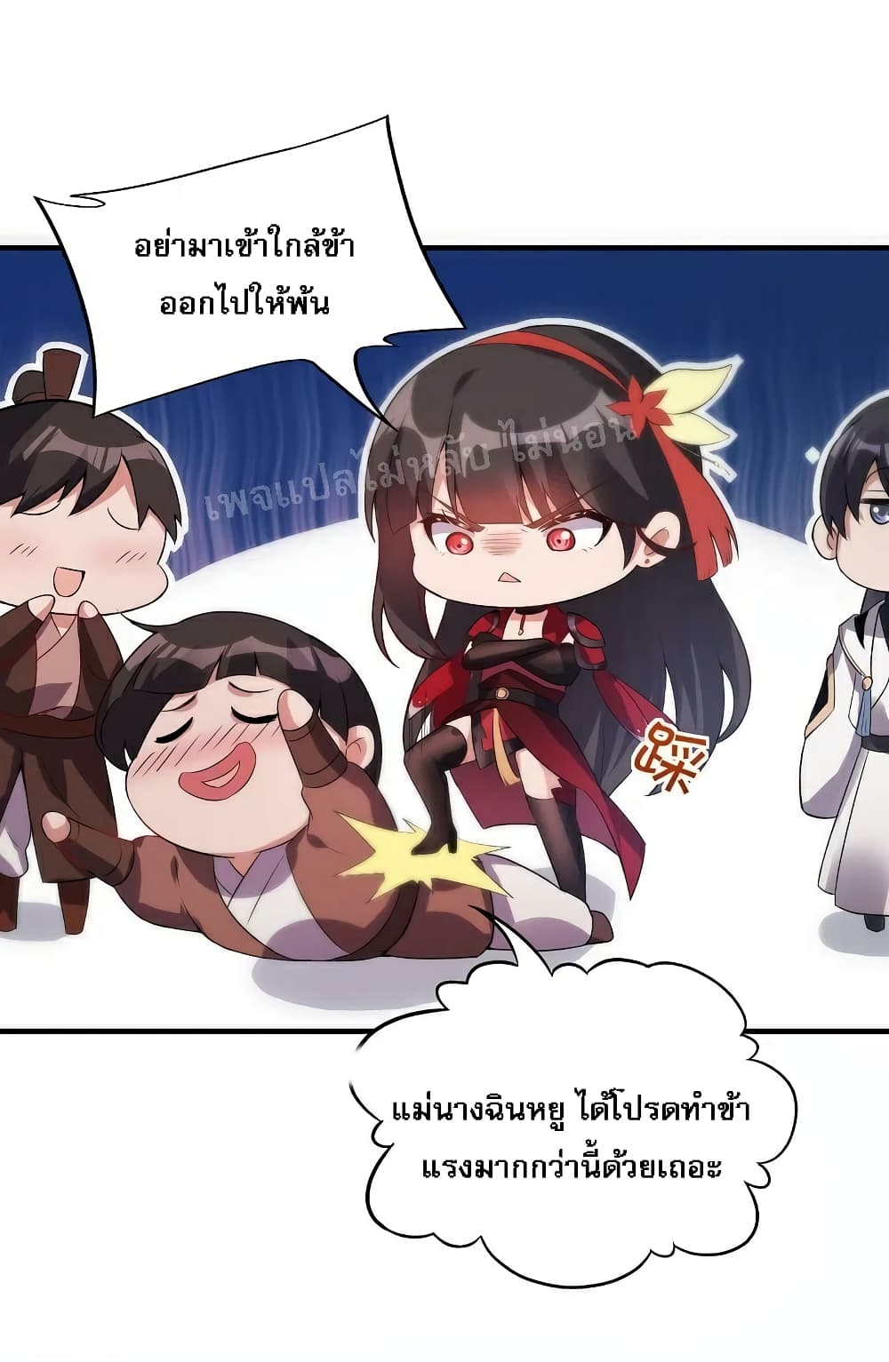 Rebirth of the Dragon Emperor 41-41