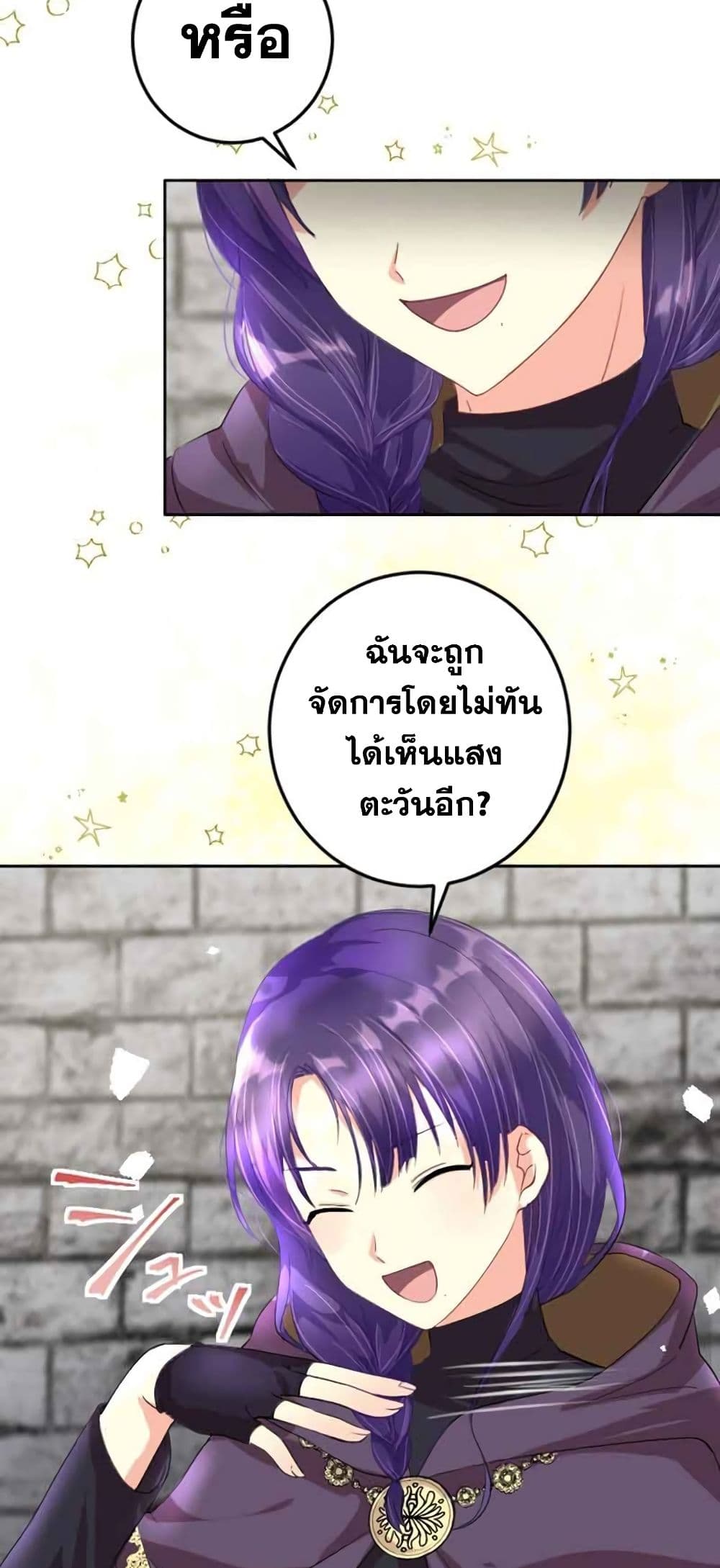 The Precious Girl Does Not Shed Tears 9-9