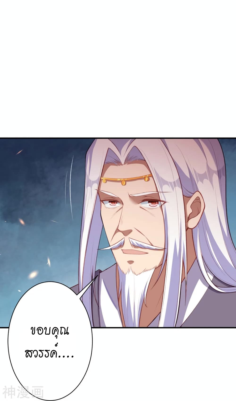 Against the Gods อสูรพลิกฟ้า 473-473