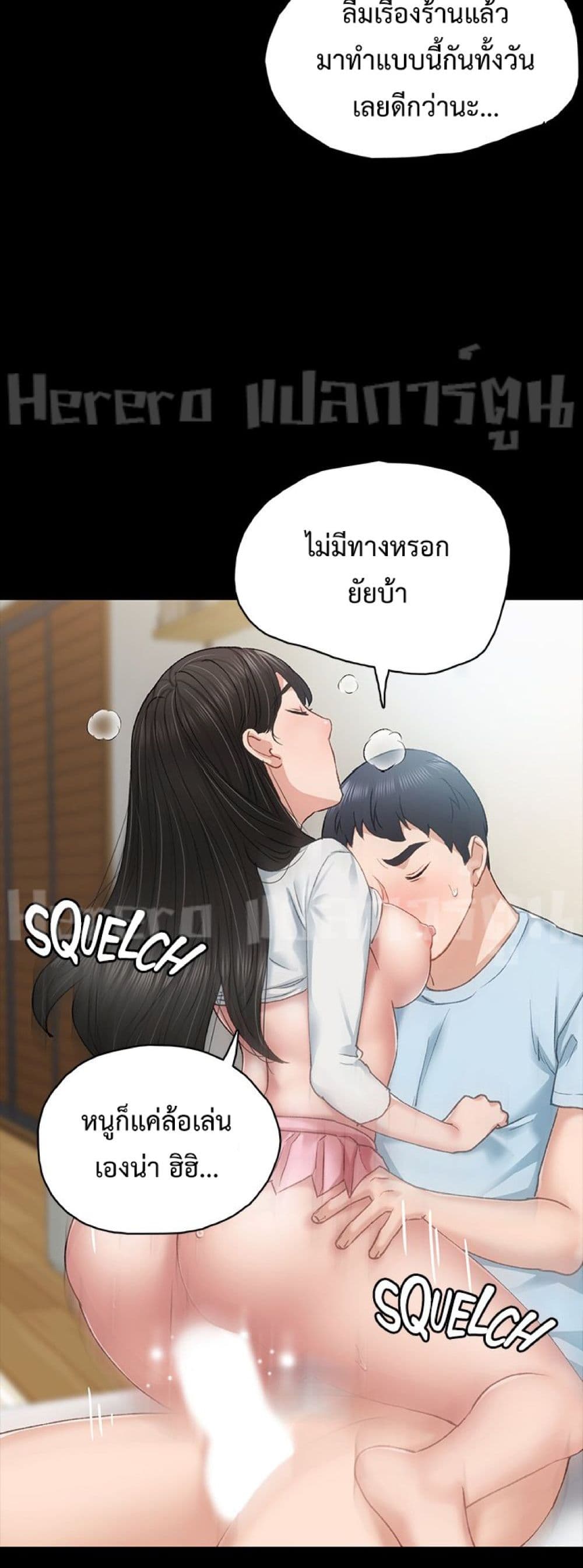 Teaching Practice 65-65