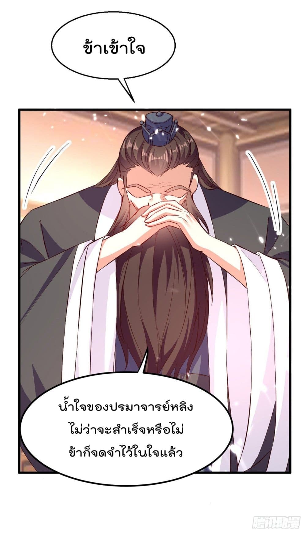 Emperor LingTian จักรพรรดิหลิงเทียน 170-170