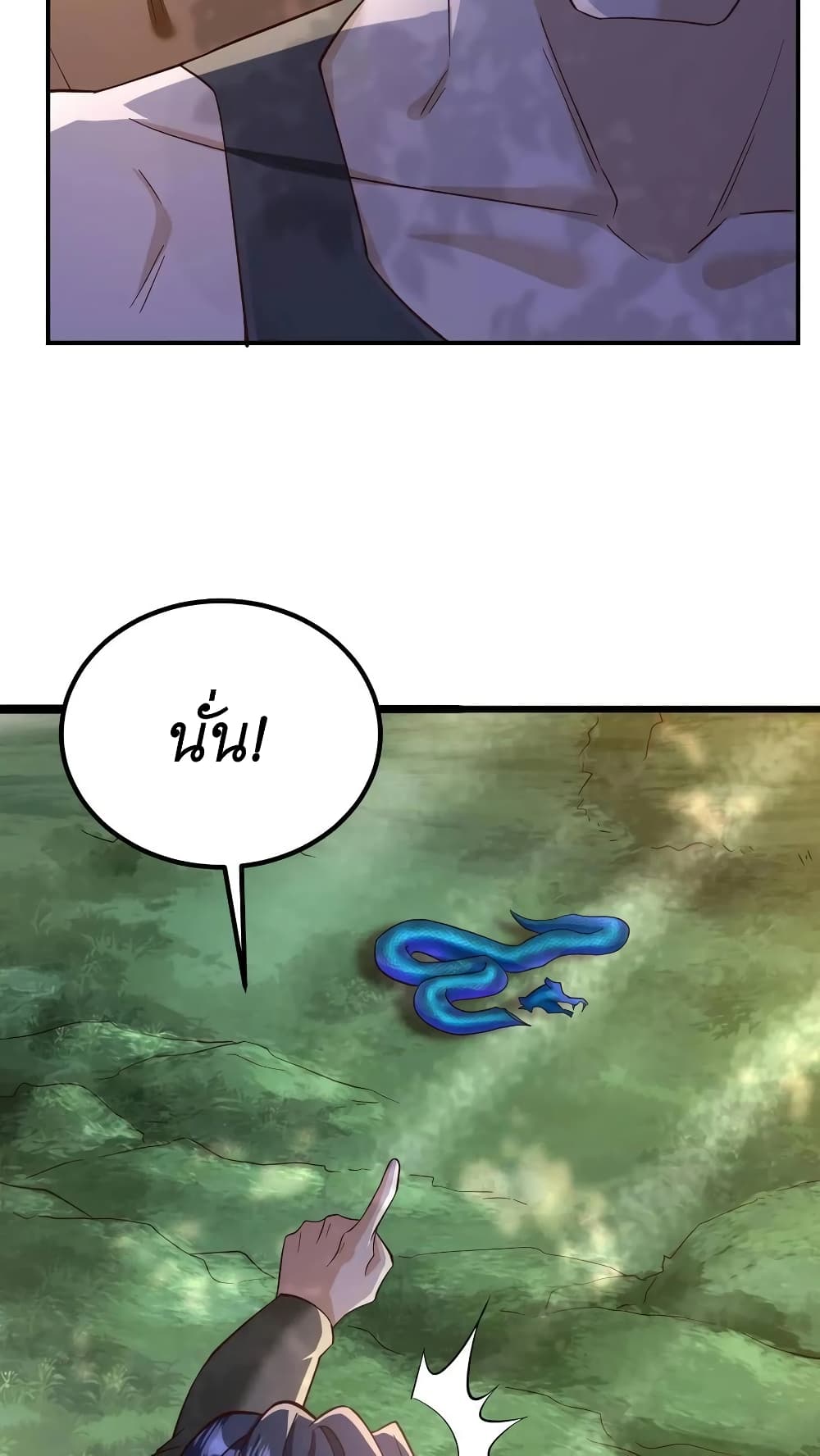 I Accidentally Became Invincible While Studying With My Sister 9-9