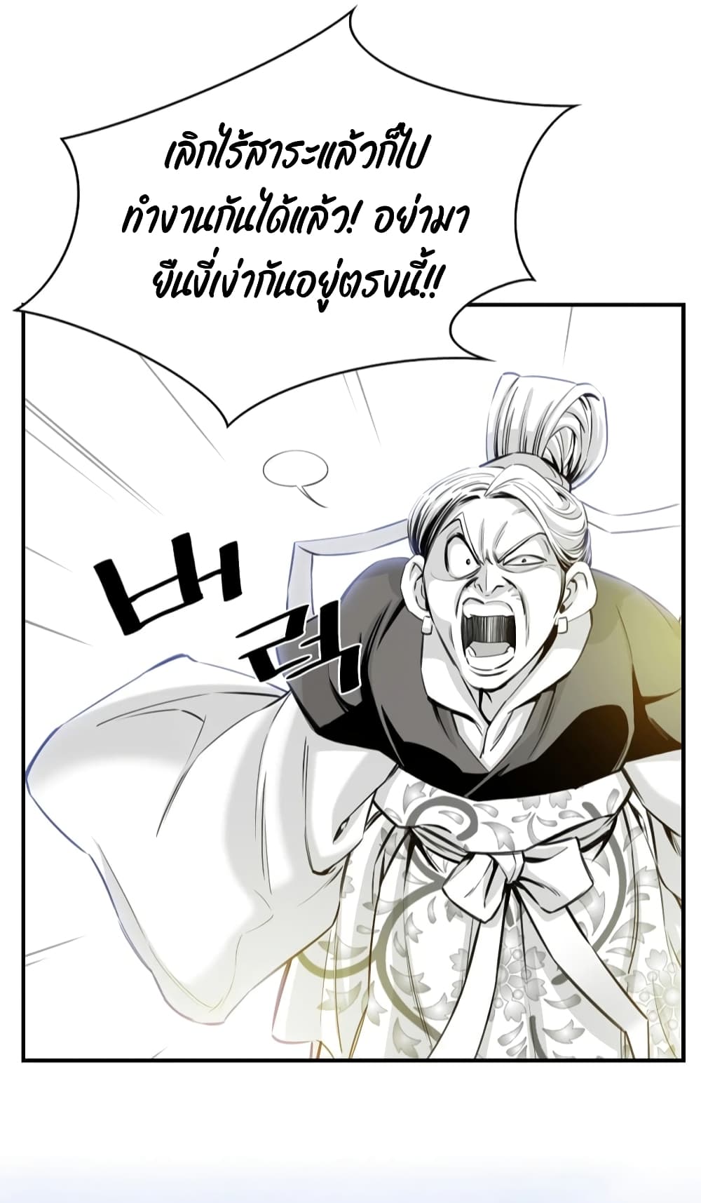 Way to Heaven 5-5