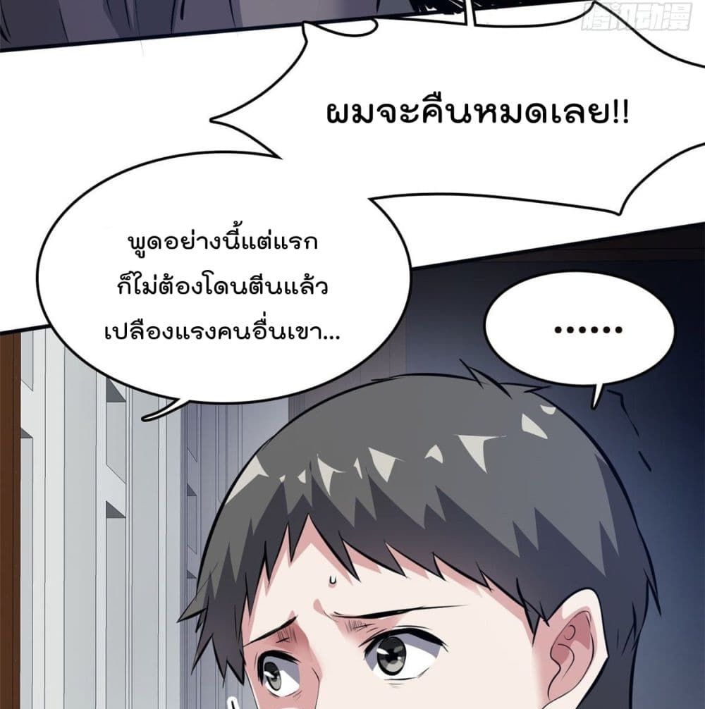 Who is My Fiance in Harem Girl ฮาเร็มเหล่าคู่หมั้นนี้ คนไหนกันแน่ค้าบ 44-44