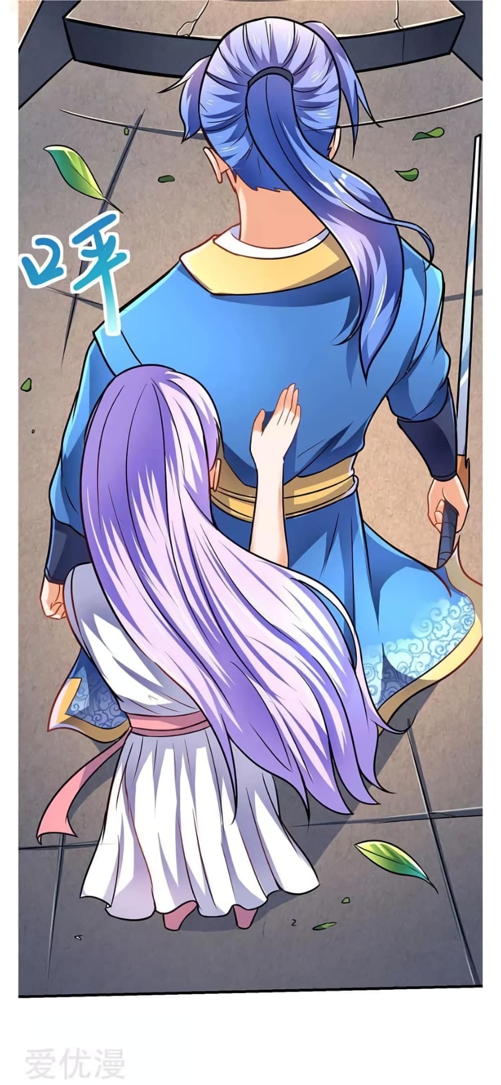 Strongest Leveling 13-13