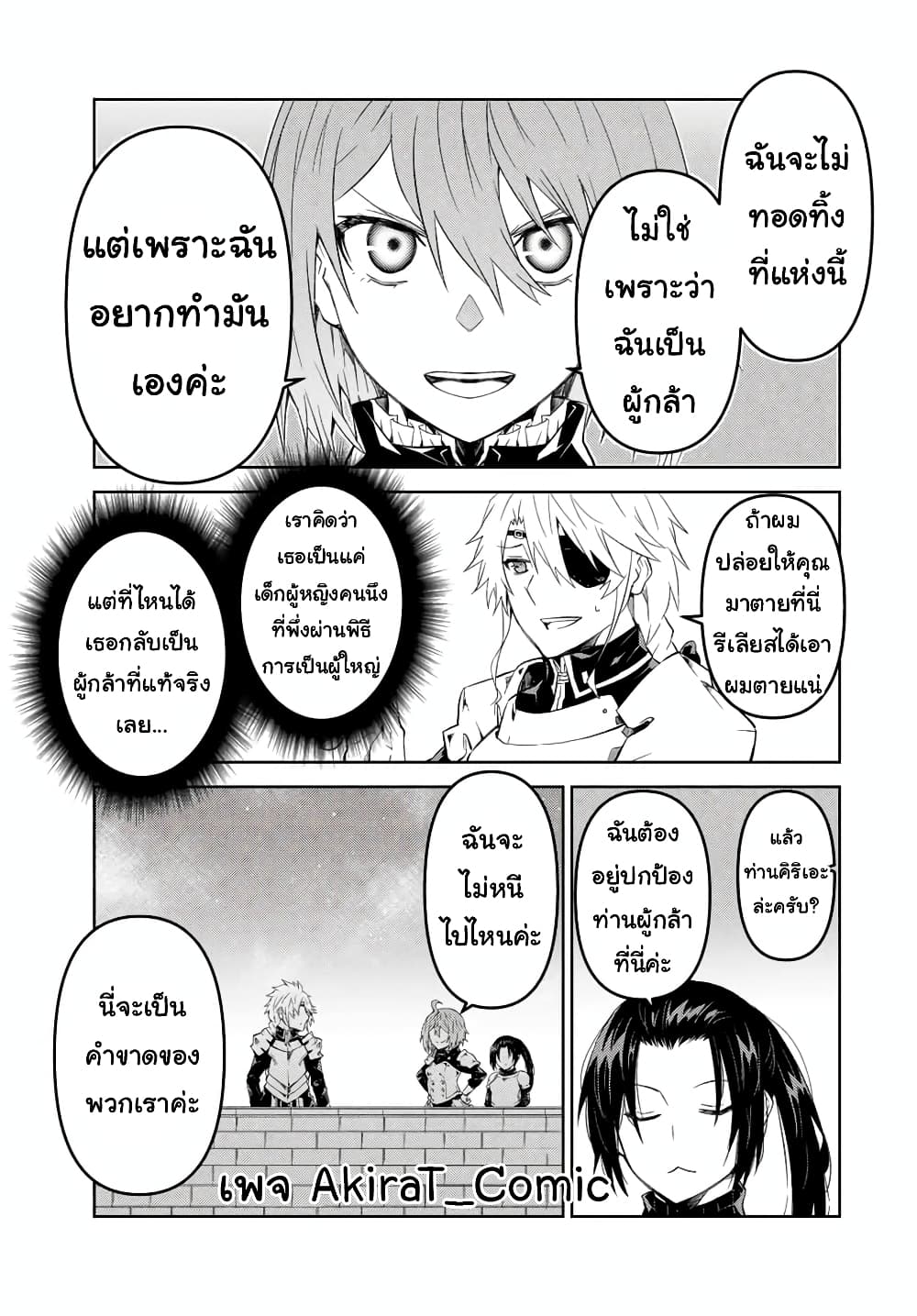 The Weakest Occupation "Blacksmith", but It's Actually the Strongest ช่างตีเหล็กอาชีพกระจอก? 49-49