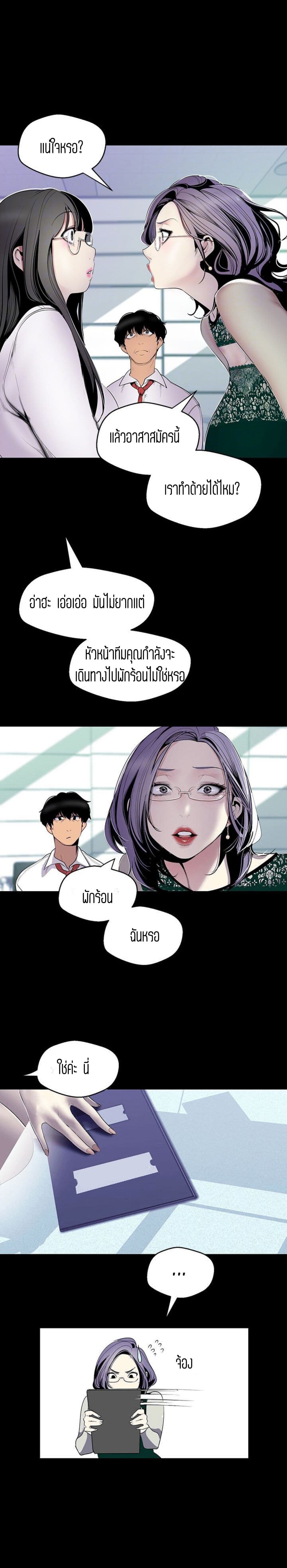 A Wonderful New World 56-56